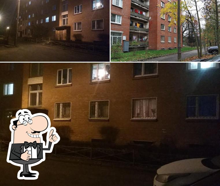 Макавто