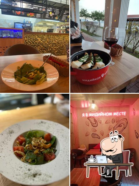 Мидийное место