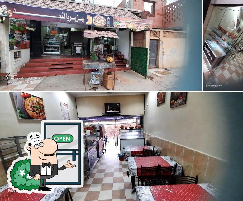 بيزيريا النجد