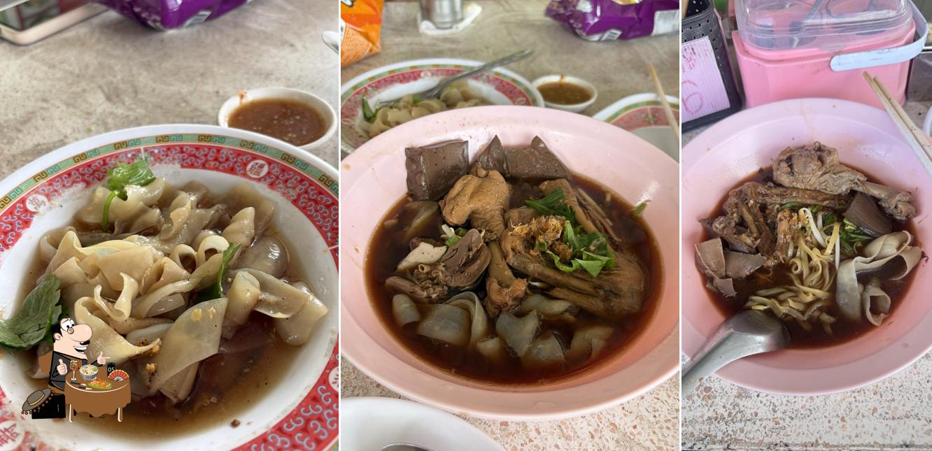เง็กเกียง ก๋วยเตี๋ยวเป็ด