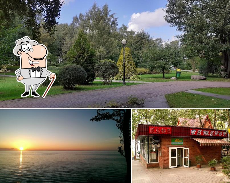 Наслаждайтесь пейзажем, который открывается из "Ветерка"