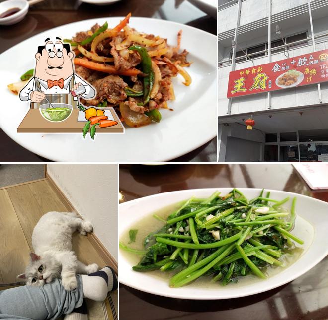 中華食彩 王府 2号店