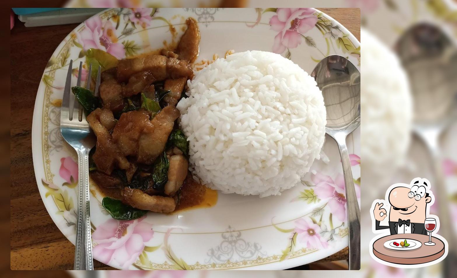 ตำคุณแต๋ง By ฟู่หมิง (น้ำมุก)