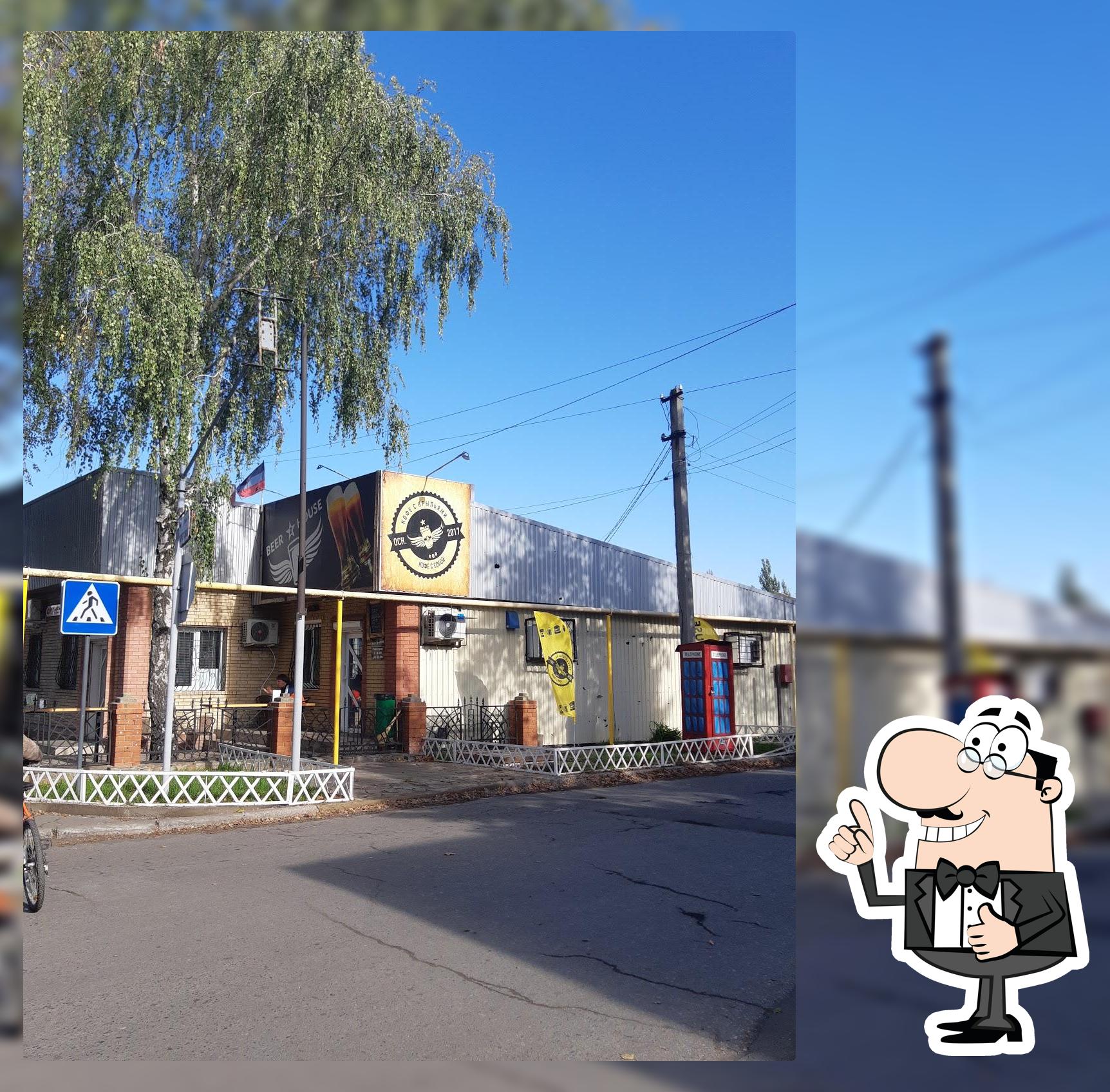 Beer House