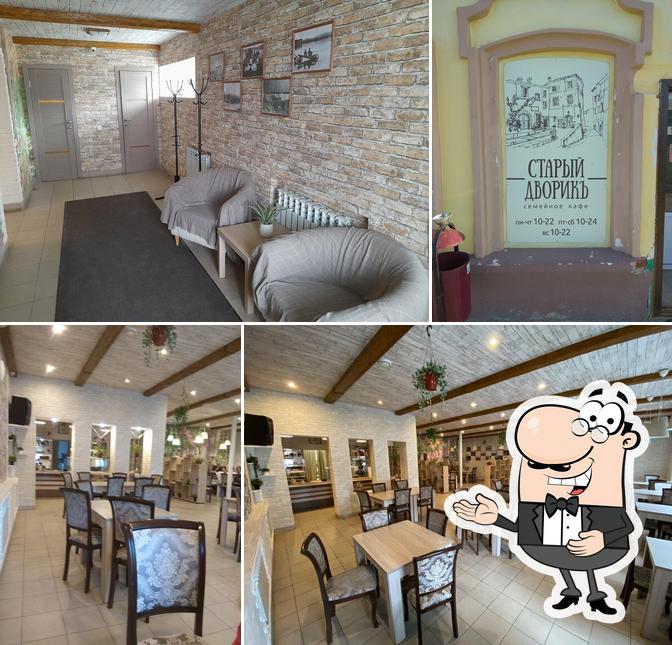 Старый дворик