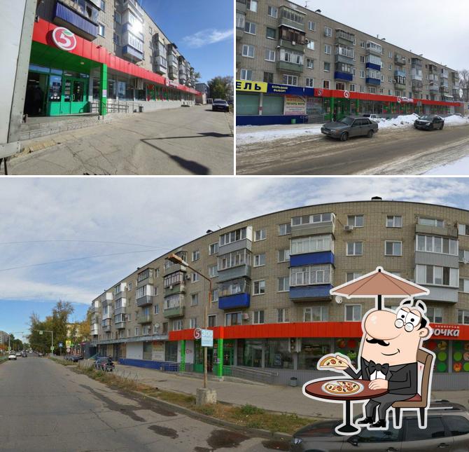 Пятёрочка