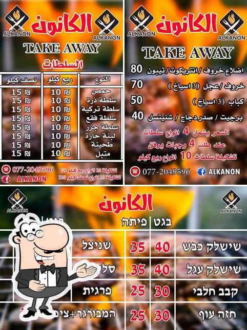 الباشا