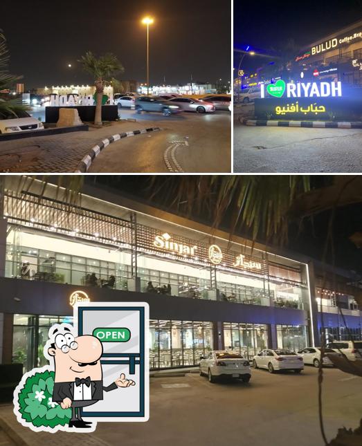 Liwal Square