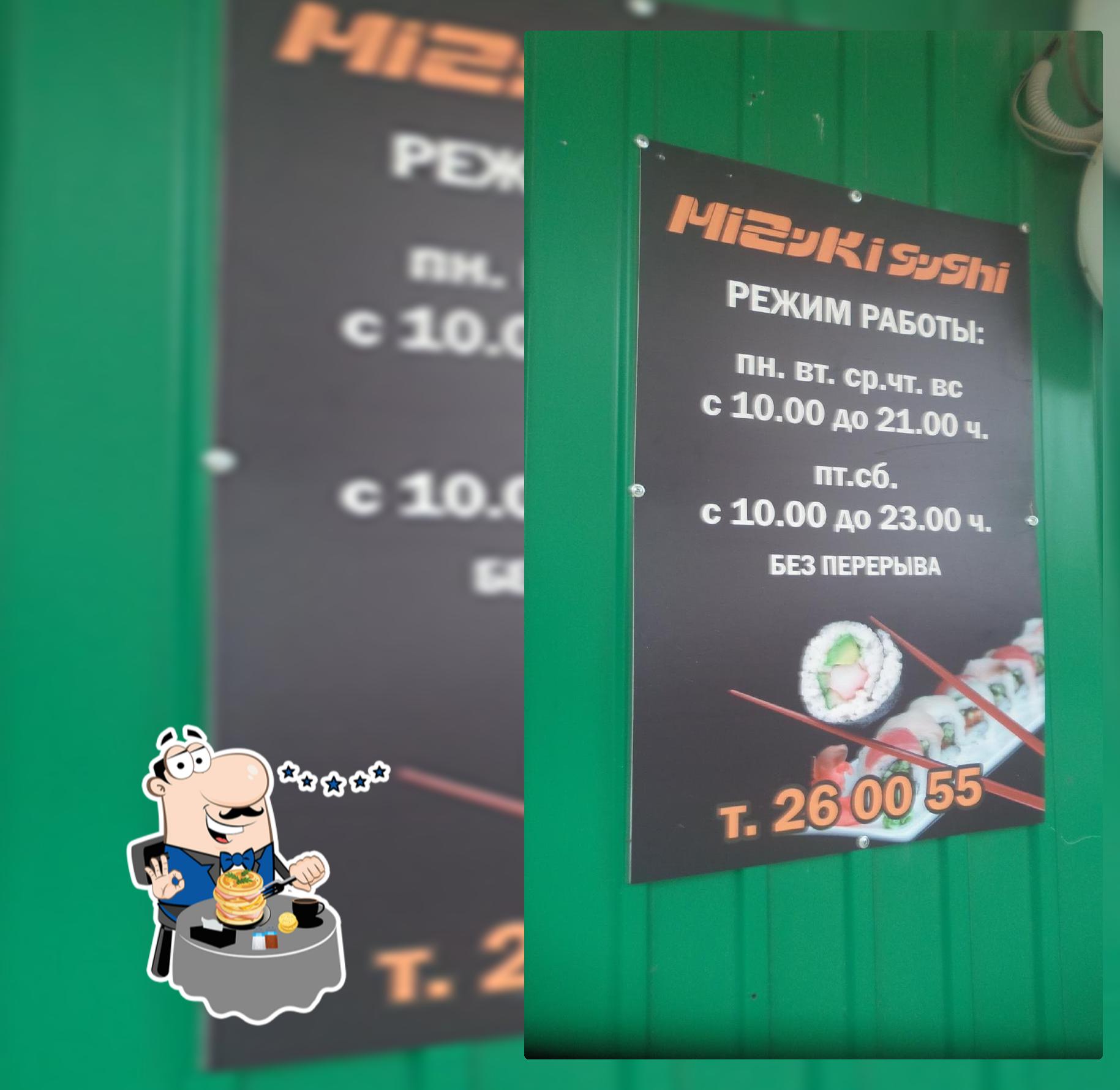 Mizuki sushi