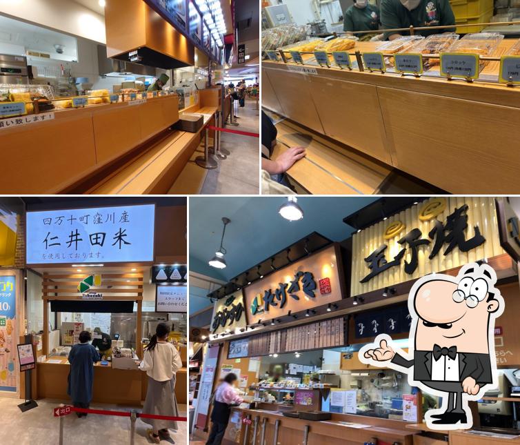 おむすび・たけざき・玉子焼 イオンモール高知店