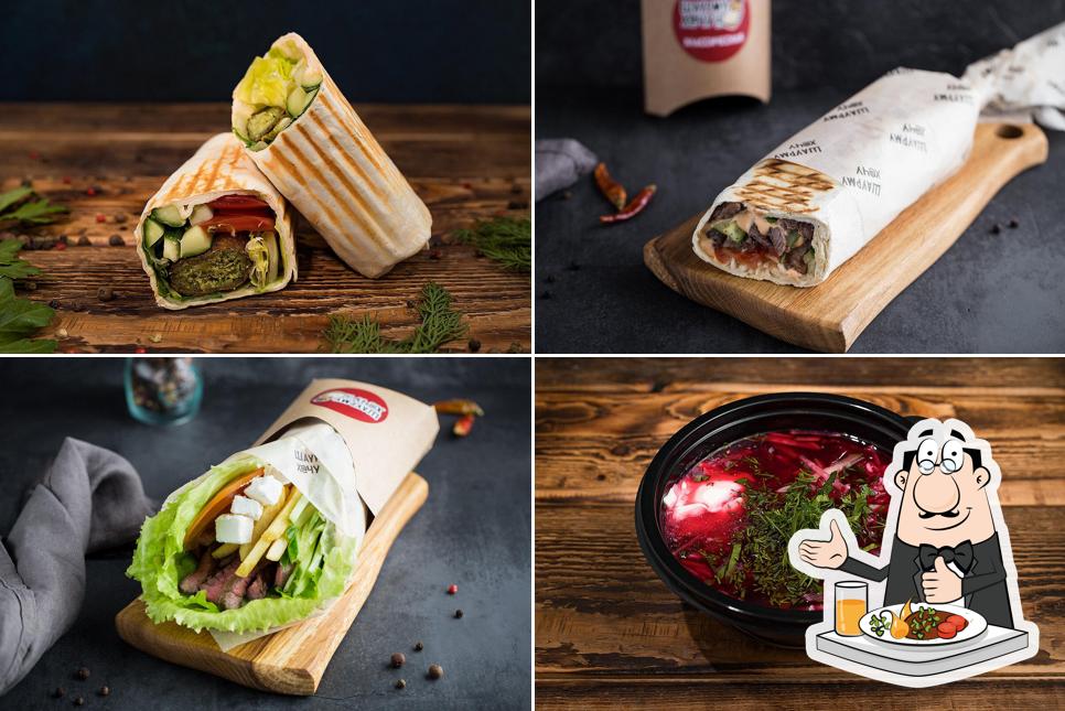 Шаурму Х@чу