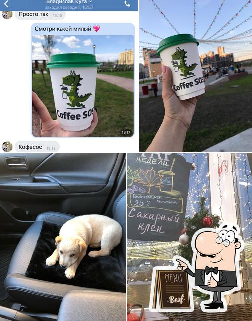 Coffee SOS