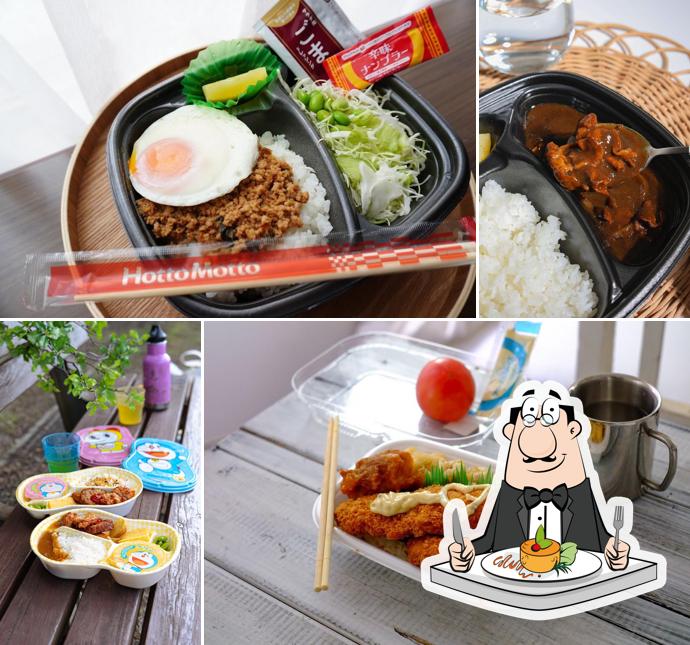 HottoMotto Yaizu Yosoji