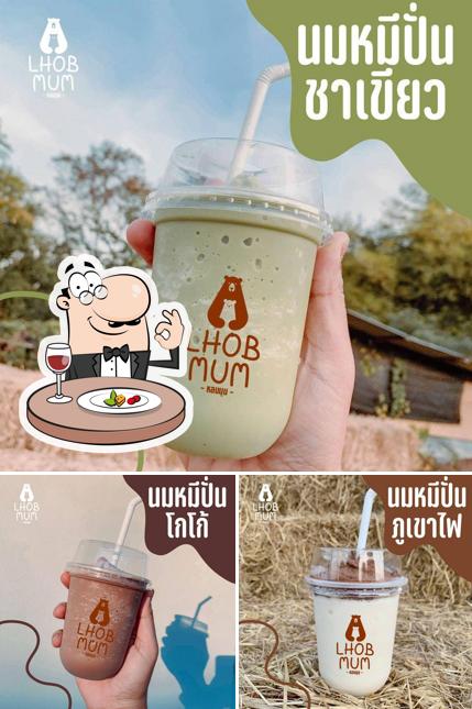 หลบมุม-Lhobmum ' Na dun
