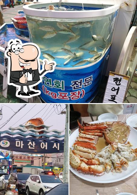 덕동횟집