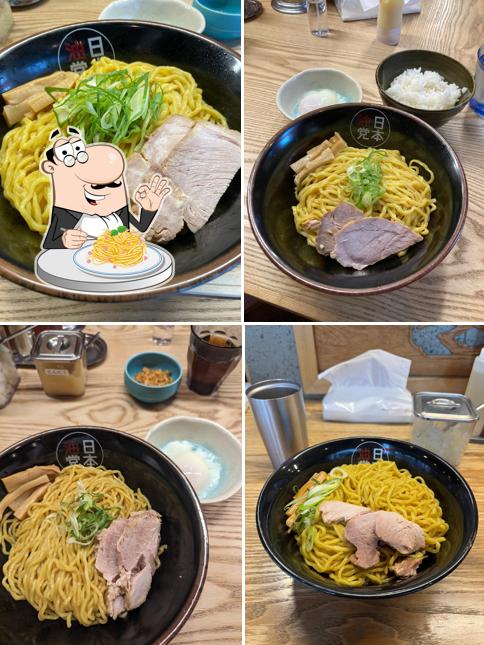 Nihon Aburato Shibuya Sohonbu