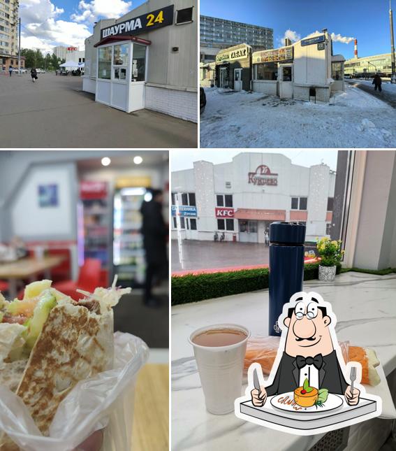 Шаурма 24 Плов центр