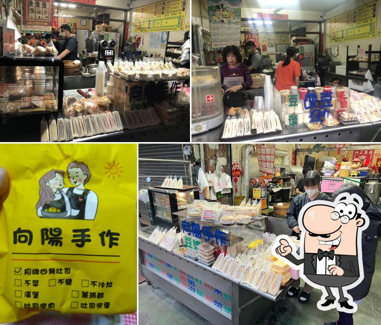 向陽手作 早餐 雞湯 蛋黃酥