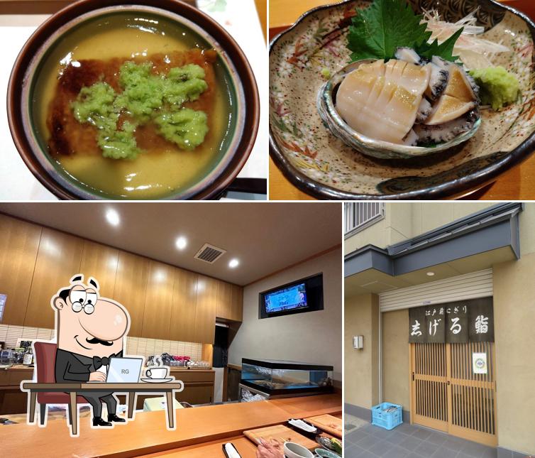 志げる鮨 黄檗