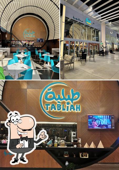 مطعم طبلية Tabliah Restaurant