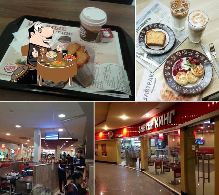 Блюда в "Бургере Кинг"