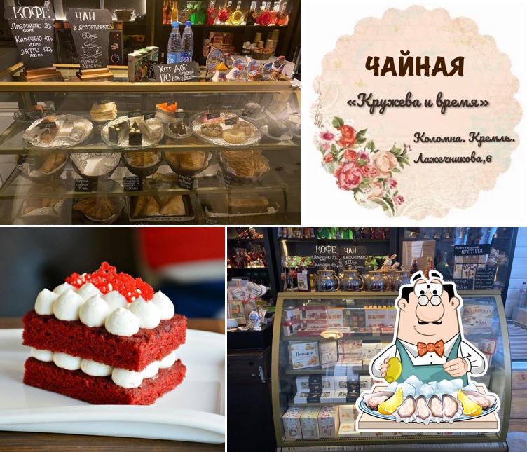 Чайная Кружева и Время