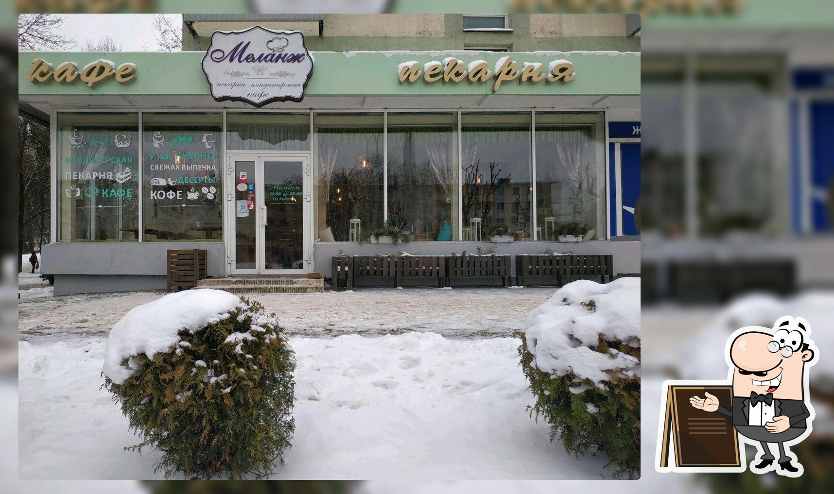 Melanj Vitebsk