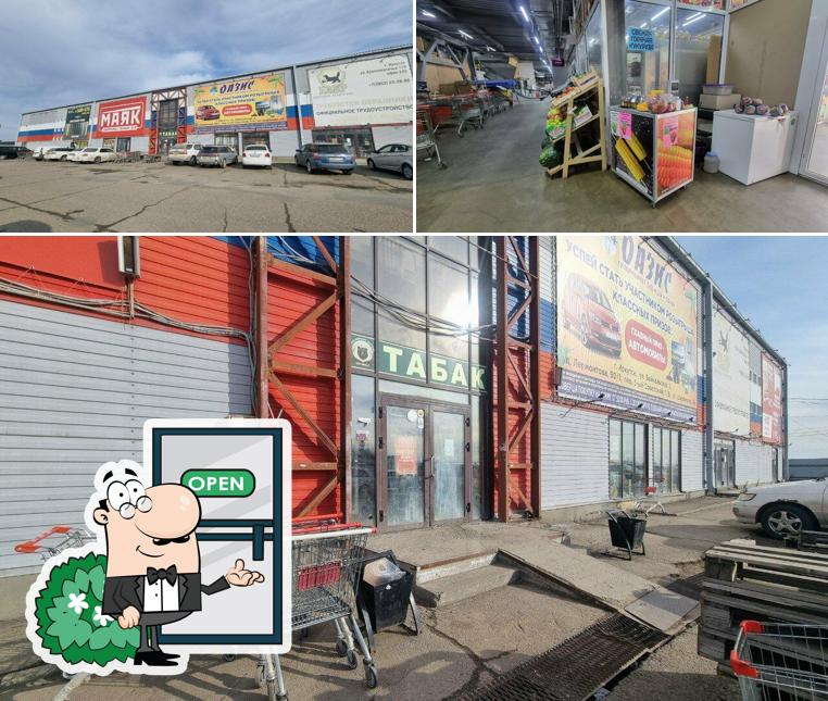 Компания по продаже горячей кукурузы