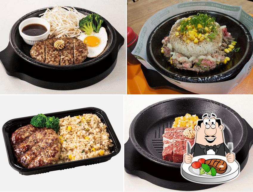 Pepper Lunch