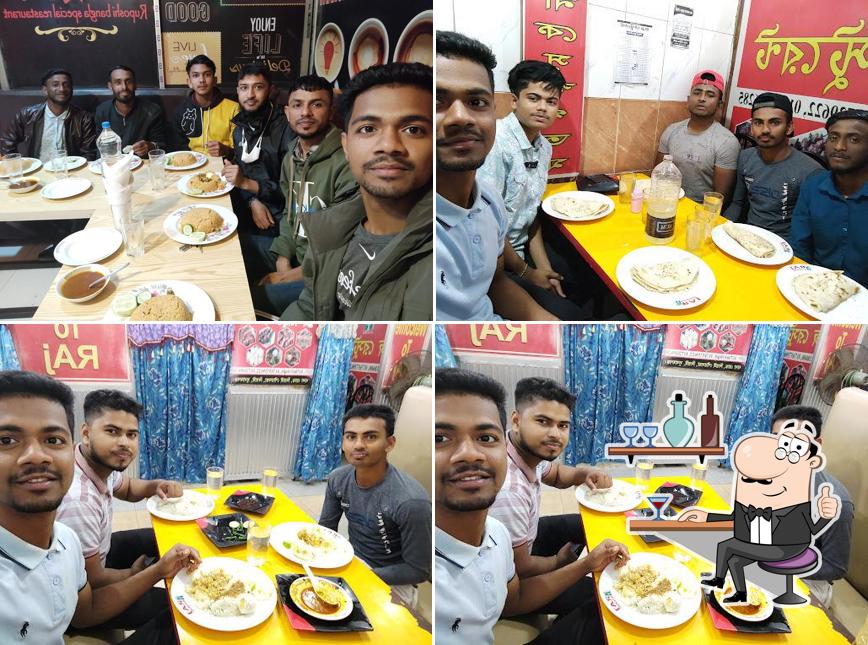 RAAJ RESTAURANT