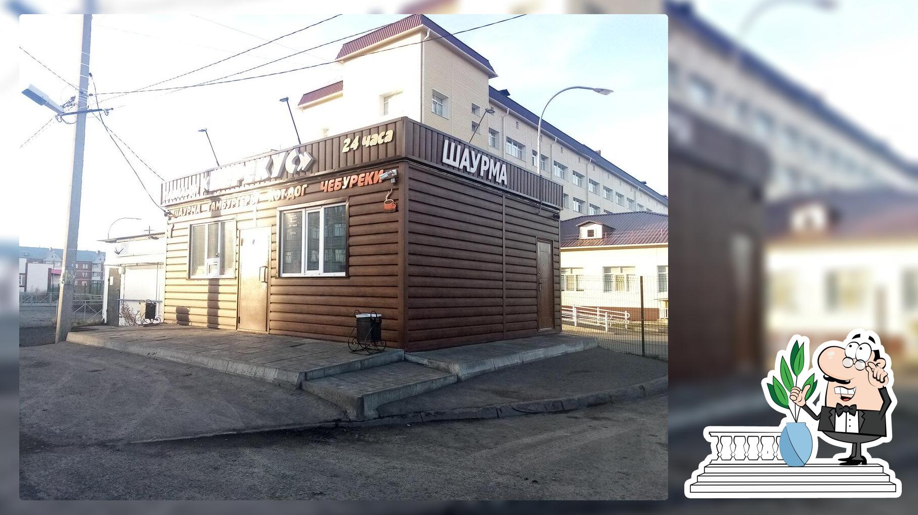 Быстрое питание