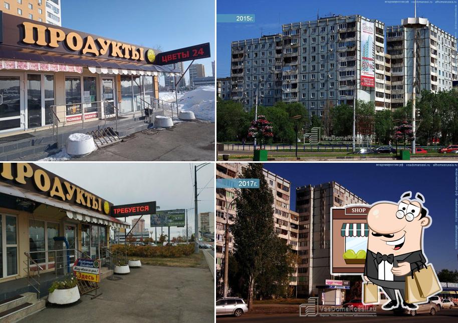 Лювис