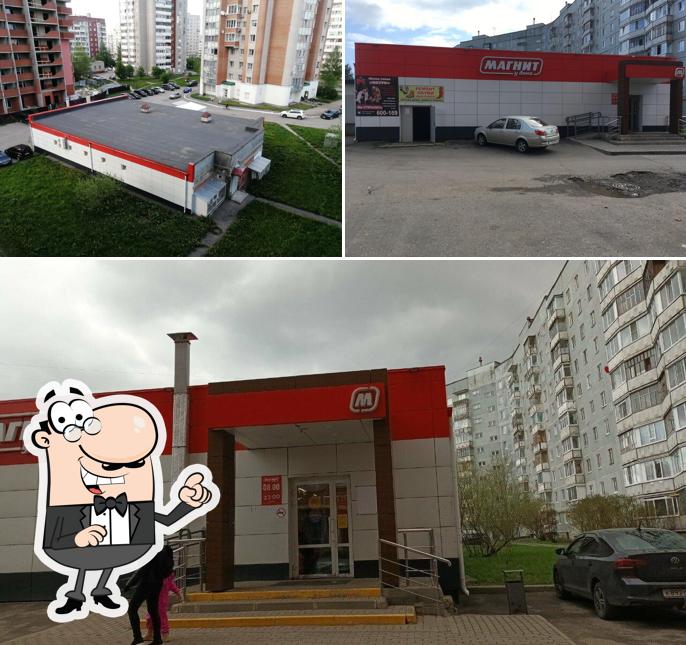 Магнит