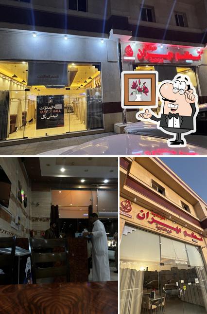 Mehran Restaurant the new