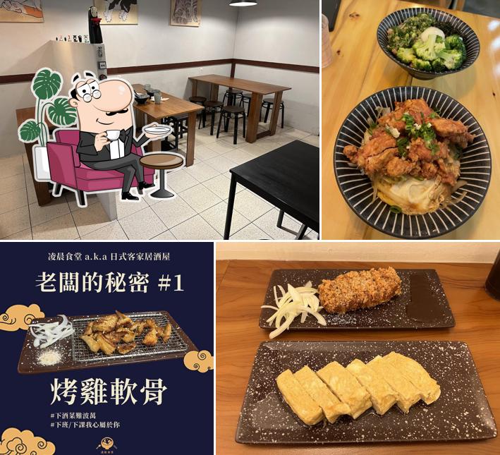 凌晨食堂 Midnight Rush