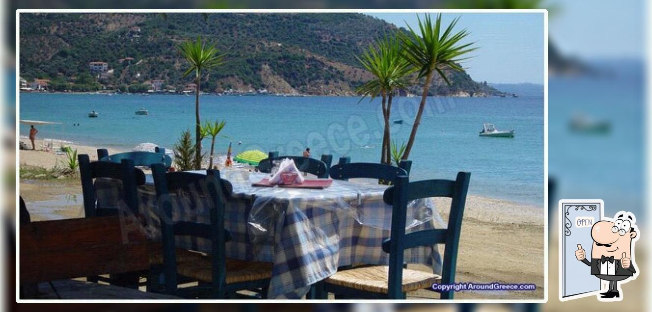CAFE BAR ΑΙΟΛΟΣ - Εστιατόριο