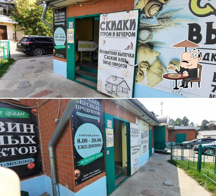 Дом пекаря