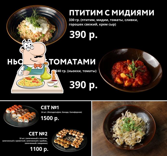 Ризотто в "Мощный Бургер Сочный"