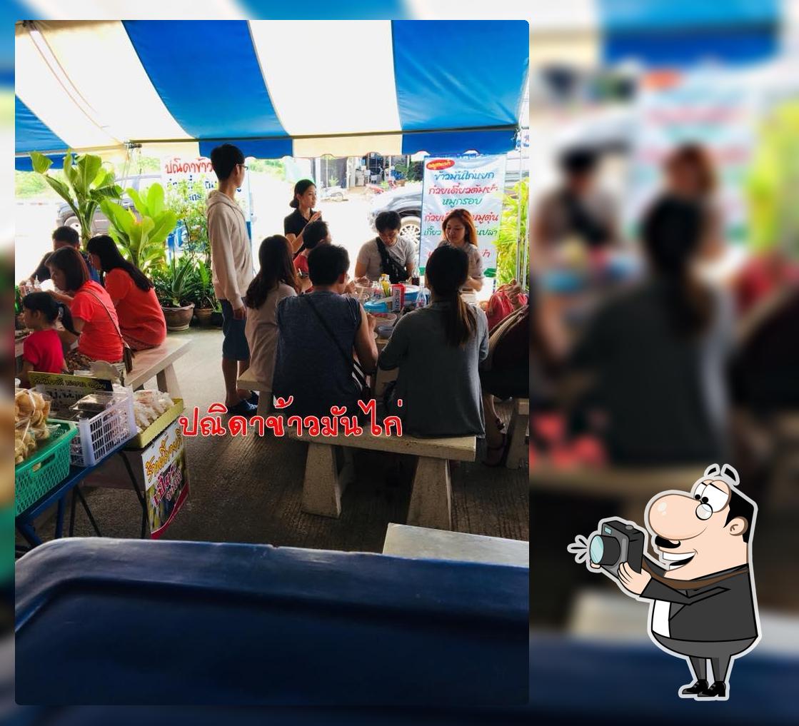 ปณิดาข้าวมันไก่บ้านเพ-ระยอง Ban Phe