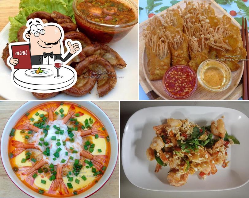 ติดลม ร้อยเอ็ด Tidlom Roi Et