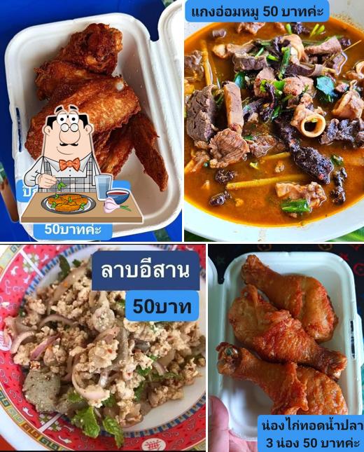 ร้านลาบบ้านย่านยาว(ครัวบ้านยาย)