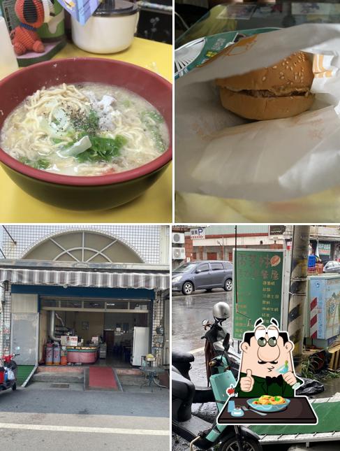 香芝林活力早餐屋