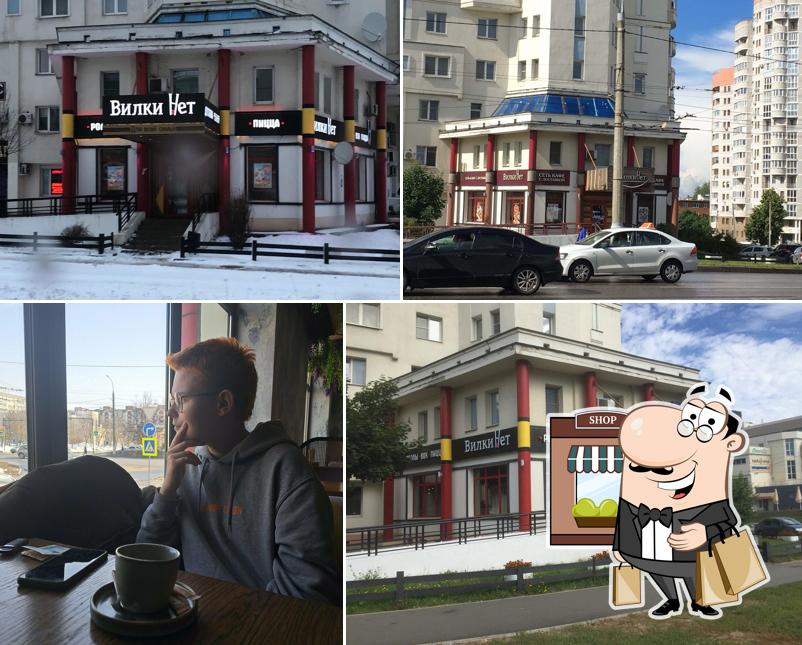 Посмотрите, как "ВилкиНет" выглядит снаружи