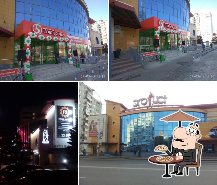 Пятёрочка