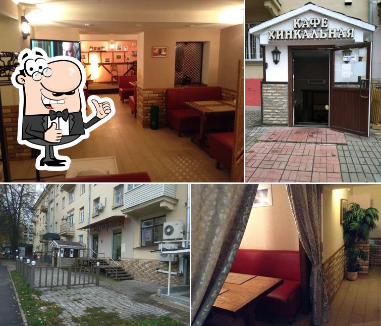 Моме
