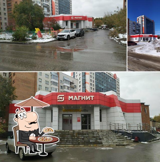 Магнит