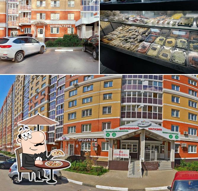 Шаурма/кофе