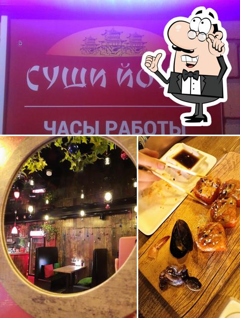Пиволей