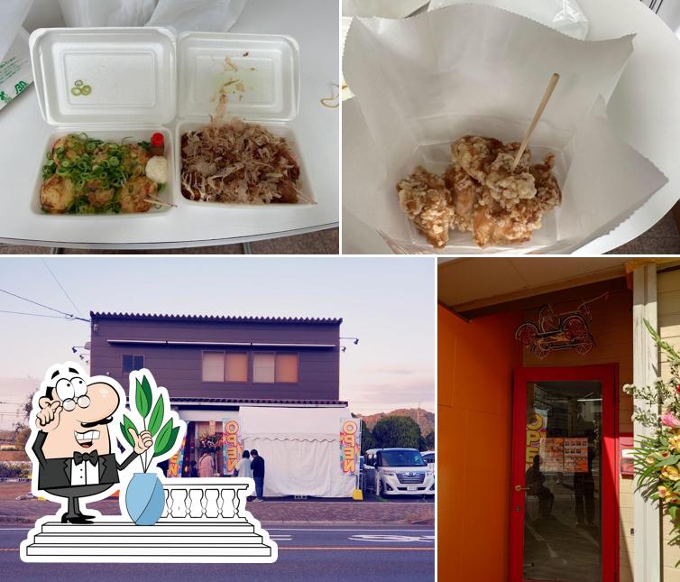からあげボンボン綾部店