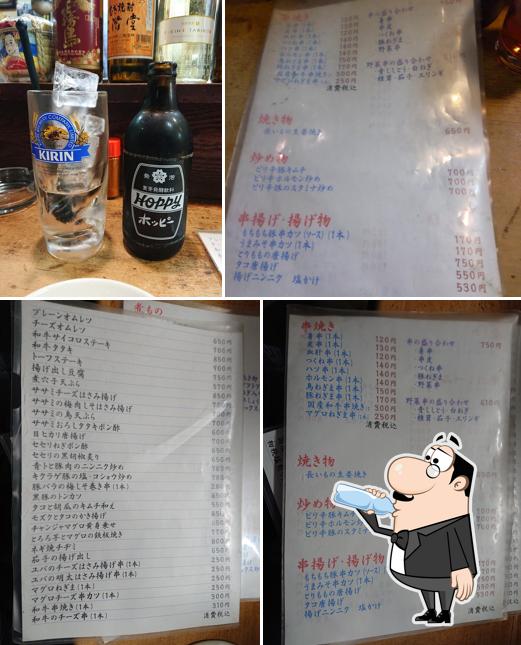 丸愛酒場